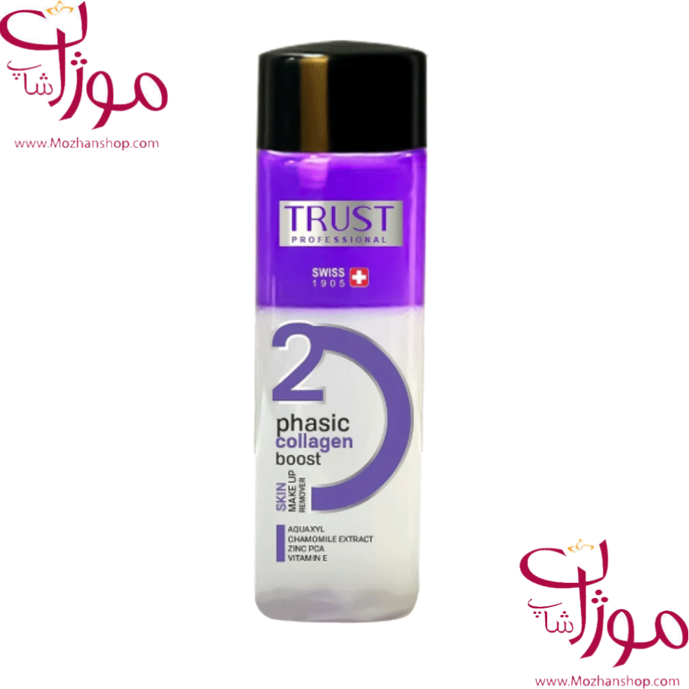 محلول پاککننده آرایش دوفازی تراست