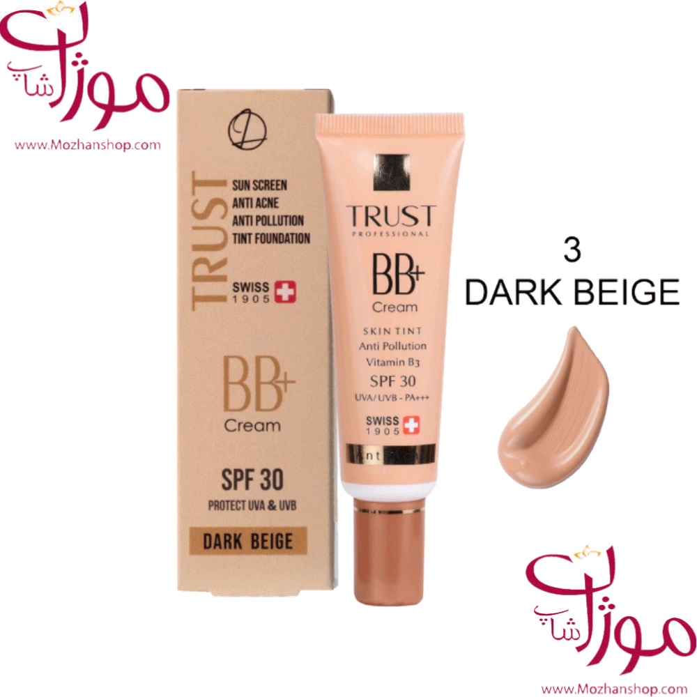 بی بی کرم پلاس تراست شماره 3 (بژ تیره) (2024)