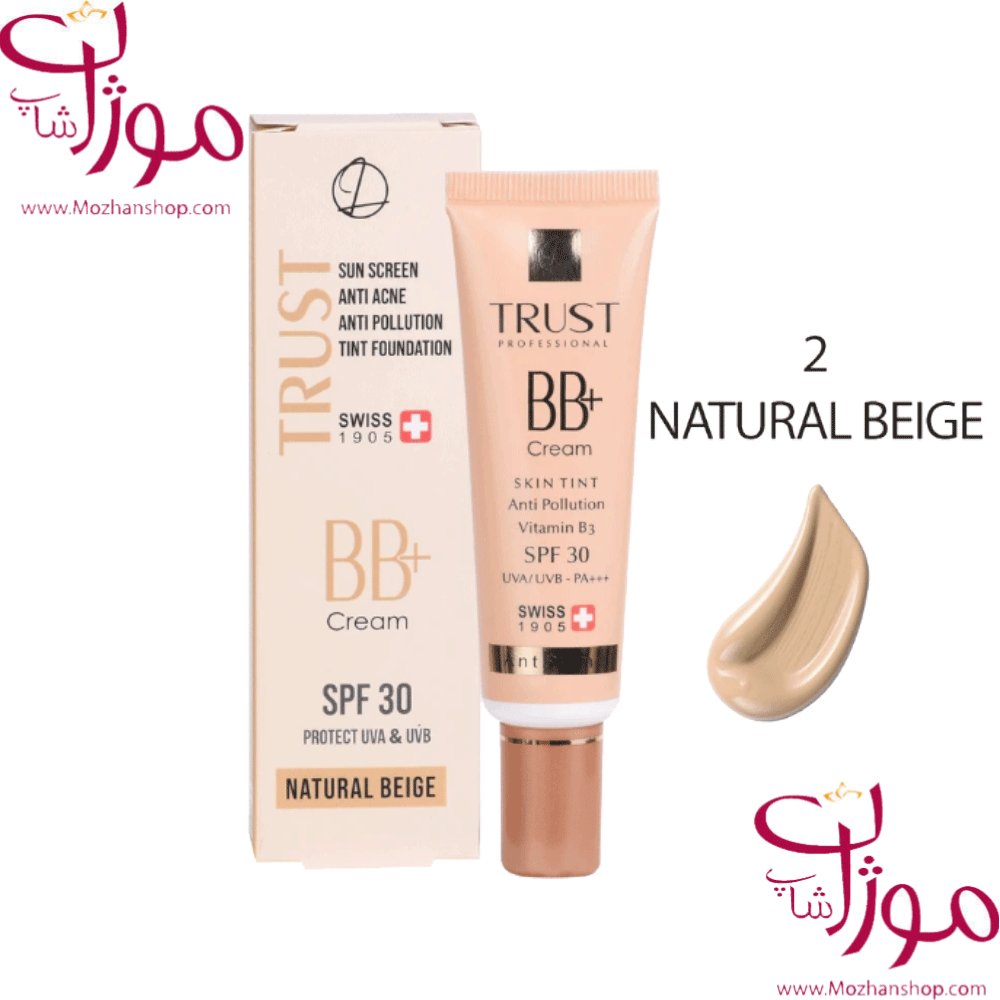 بی بی کرم پلاس تراست شماره 2 (بژ طبیعی) (2024)