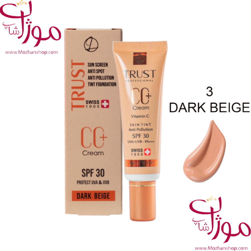 سی سی کرم پلاس تراست شماره 3 (بژ تیره) (2024)