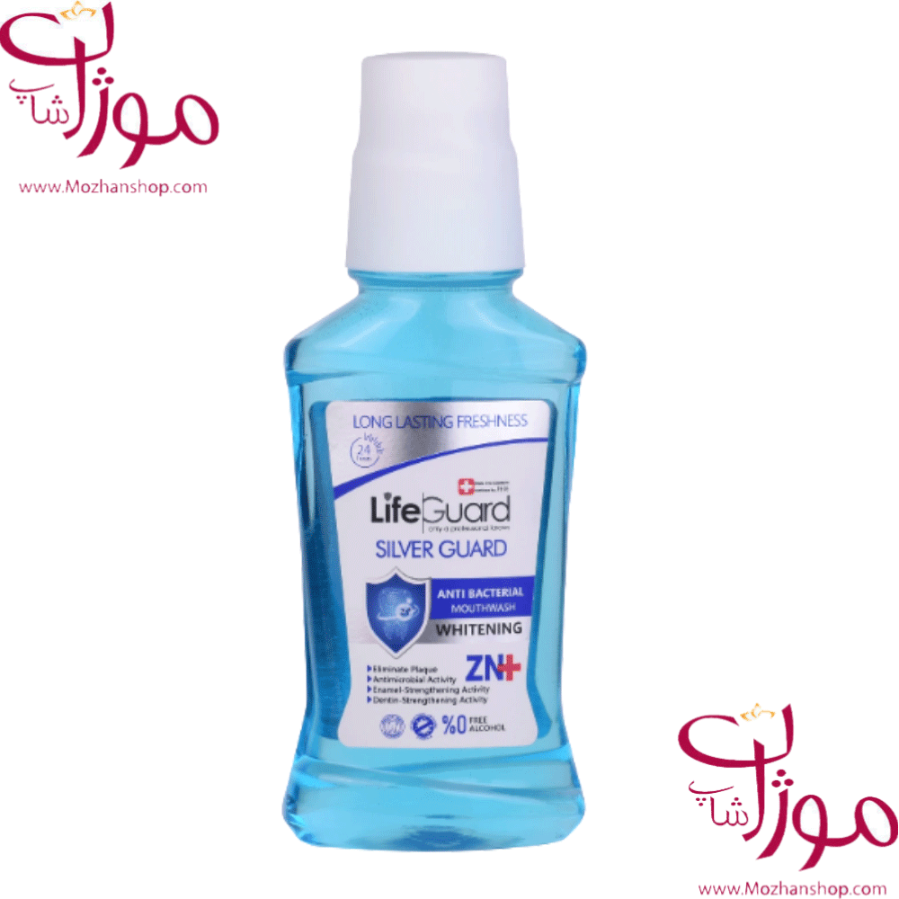 دهانشویه بزرگسال سفیدکننده (Silver Guard) برند لایف گارد با حجم 270 میلی لیتر