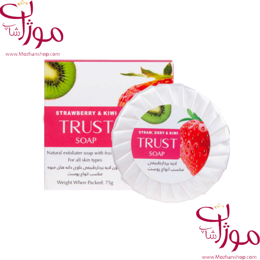 صابون توت فرنگی تراست